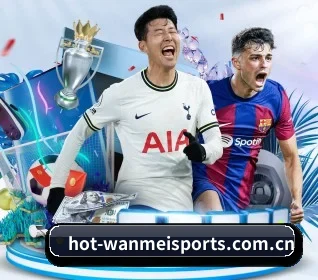 五大体育板块覆盖,从比分到直播全覆盖(WANMEISPORTS)