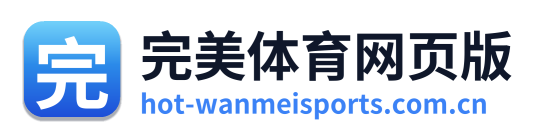 完美体育网页版